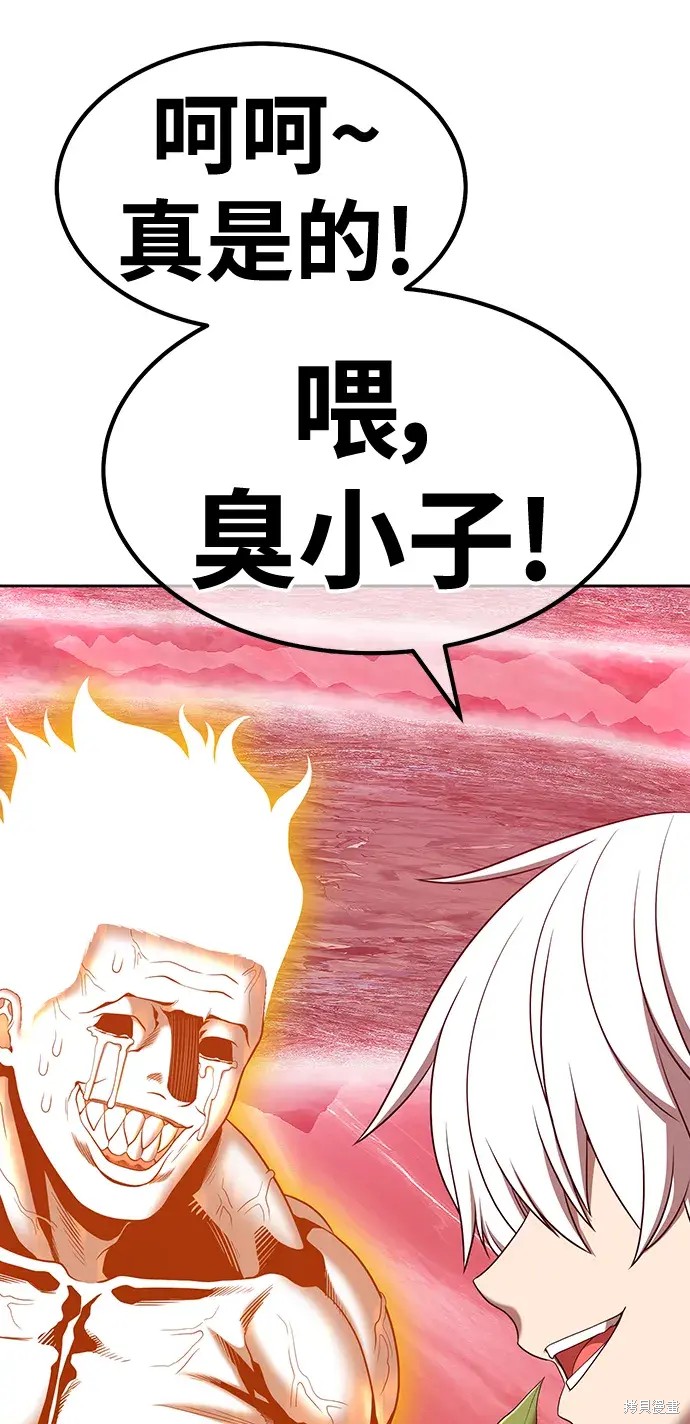 第82话185