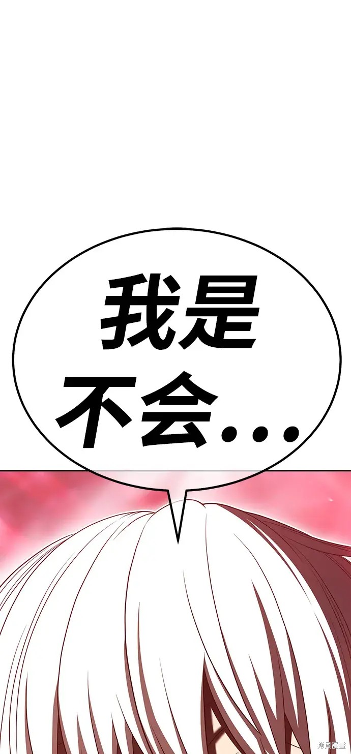 第82话187