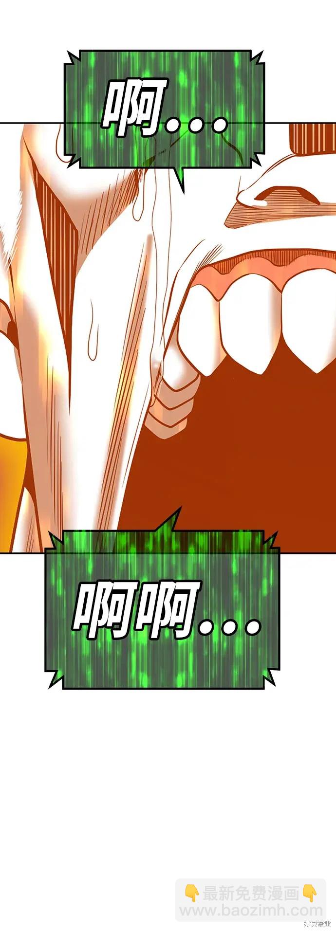 第82话190
