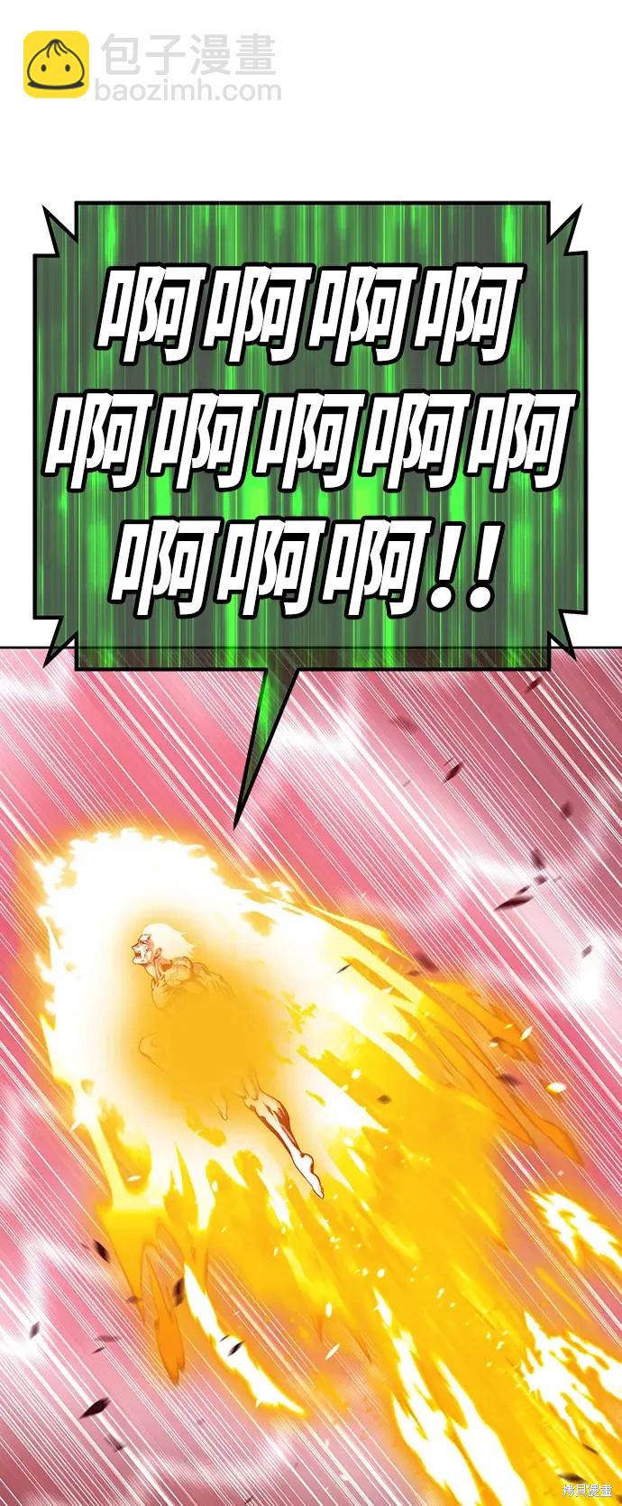 第82话194