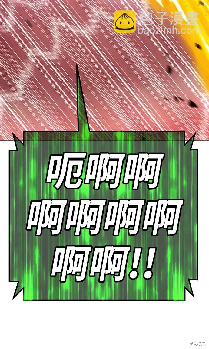 第82话195