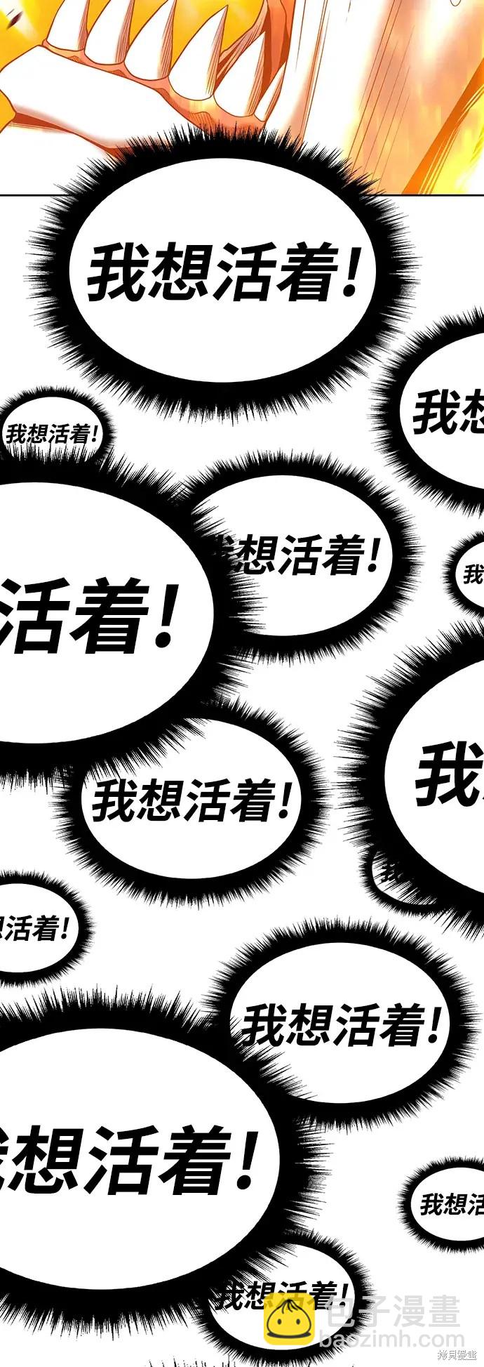 第82话197