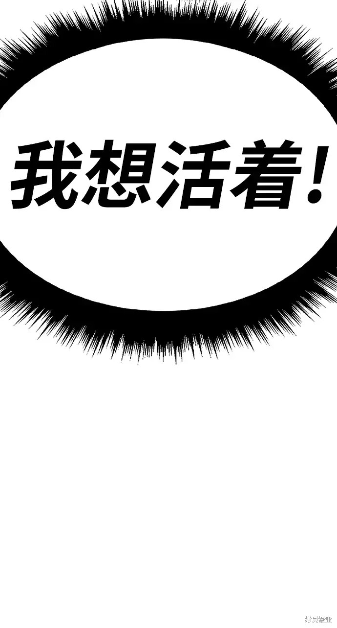 第82话198