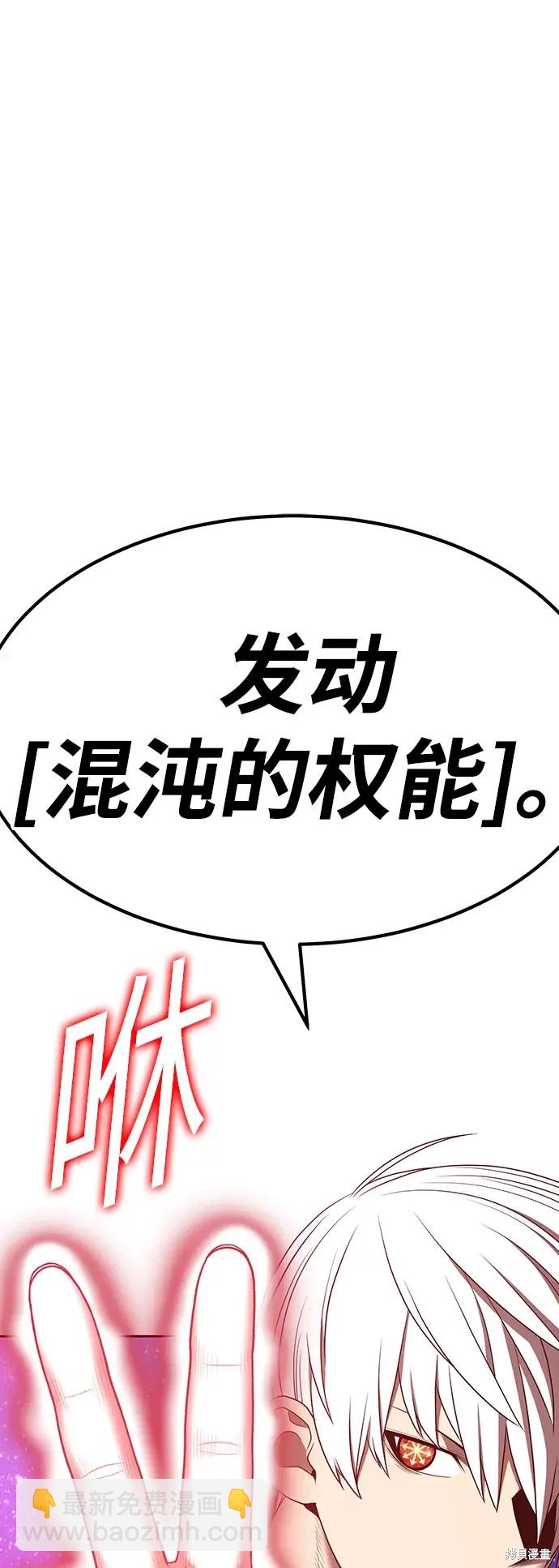 第82话2