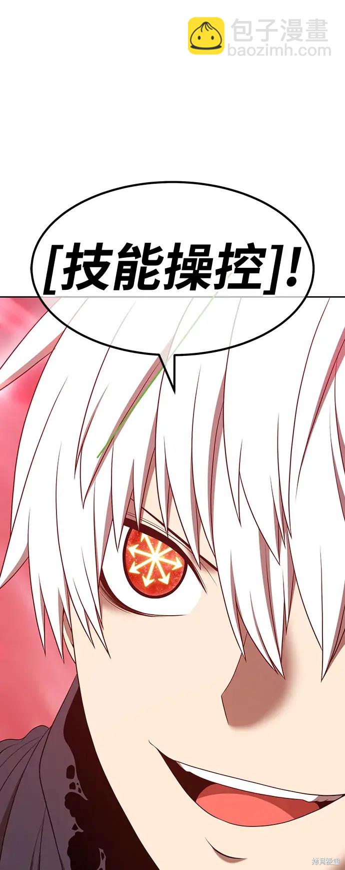 第82话204