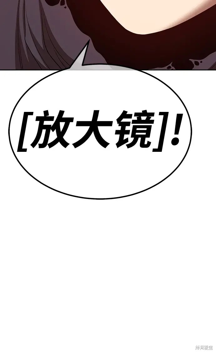 第82话205