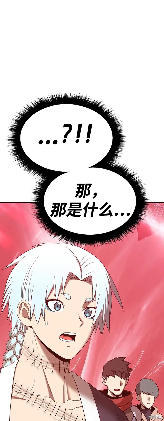第82话207