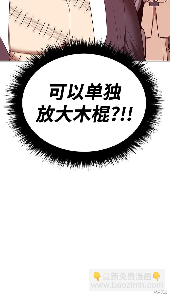 第82话212