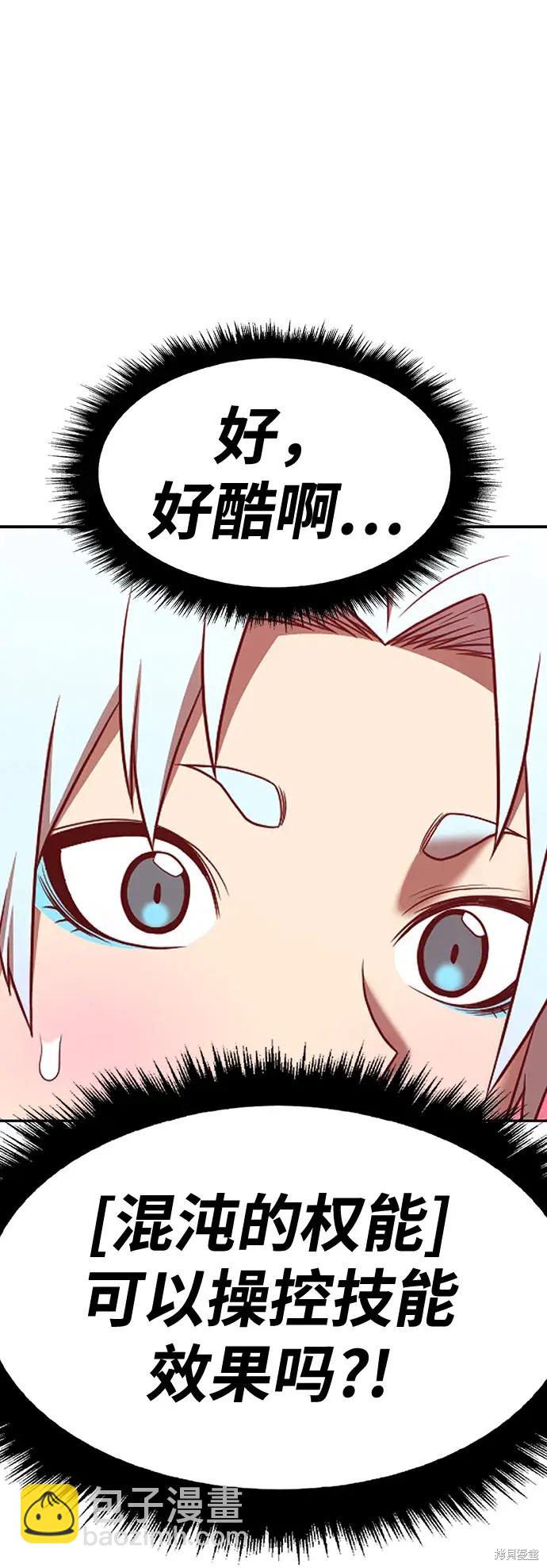 第82话214