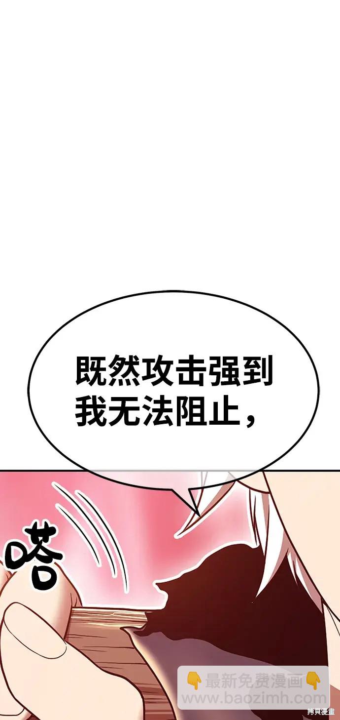 第82话22