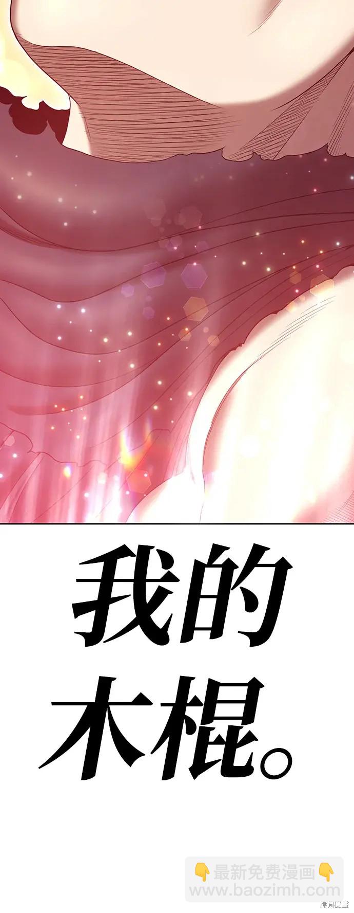 第82话223