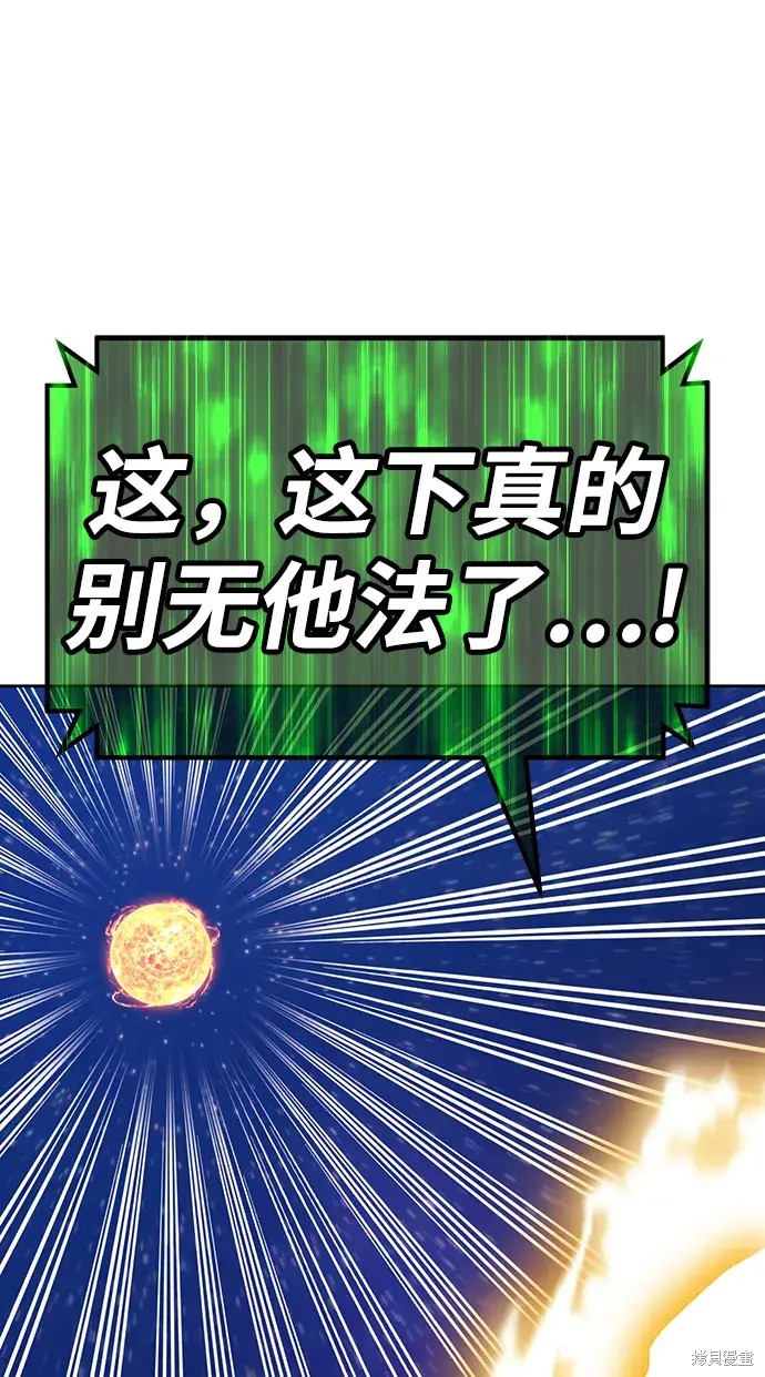 第82话230
