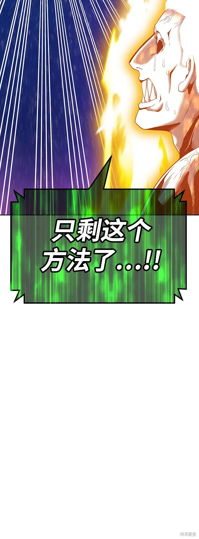 第82话231