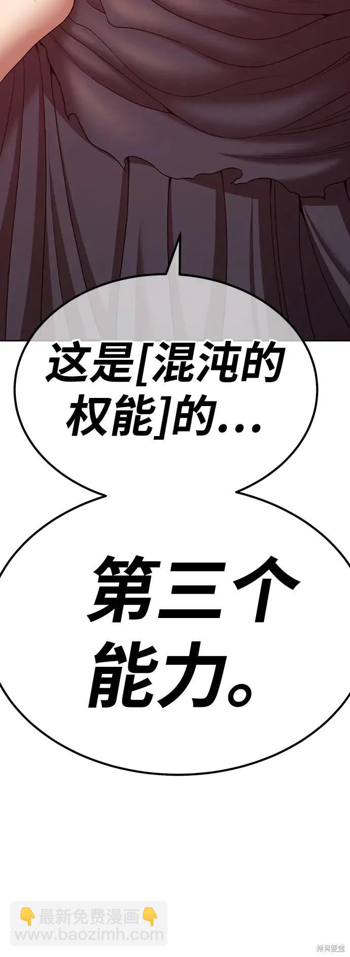 第82话25