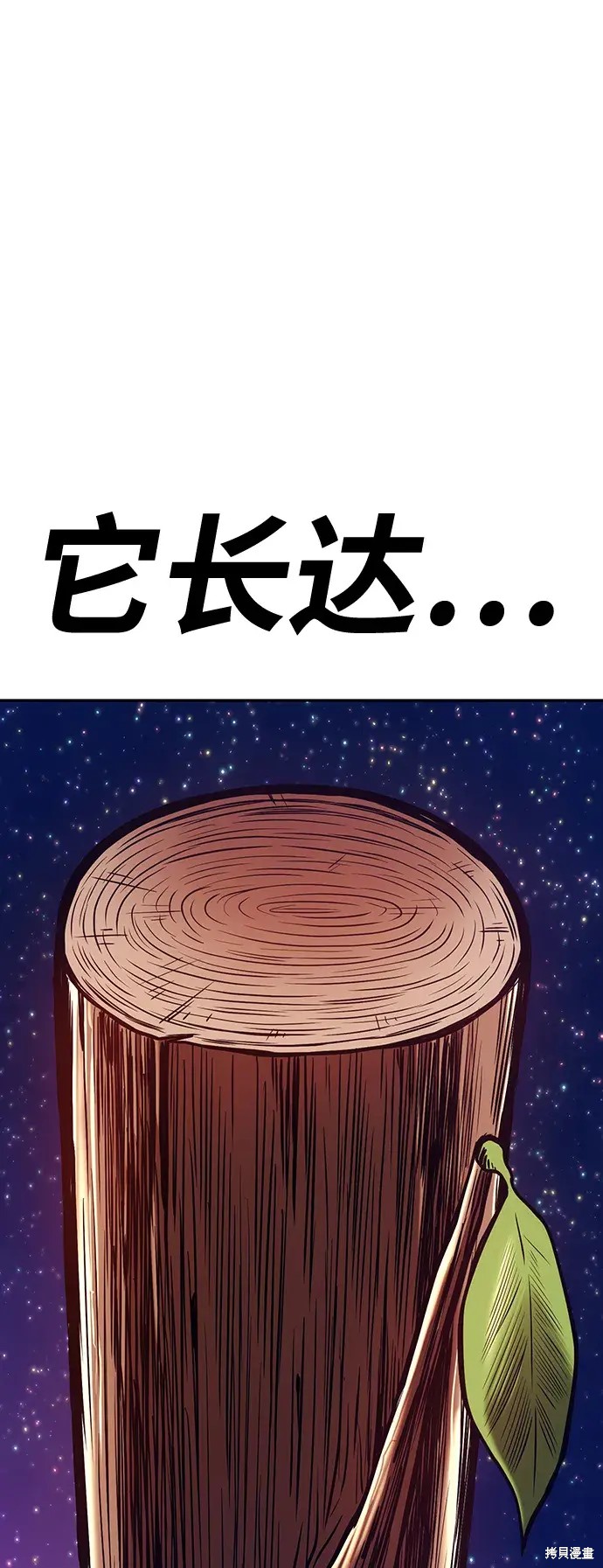 第82话257