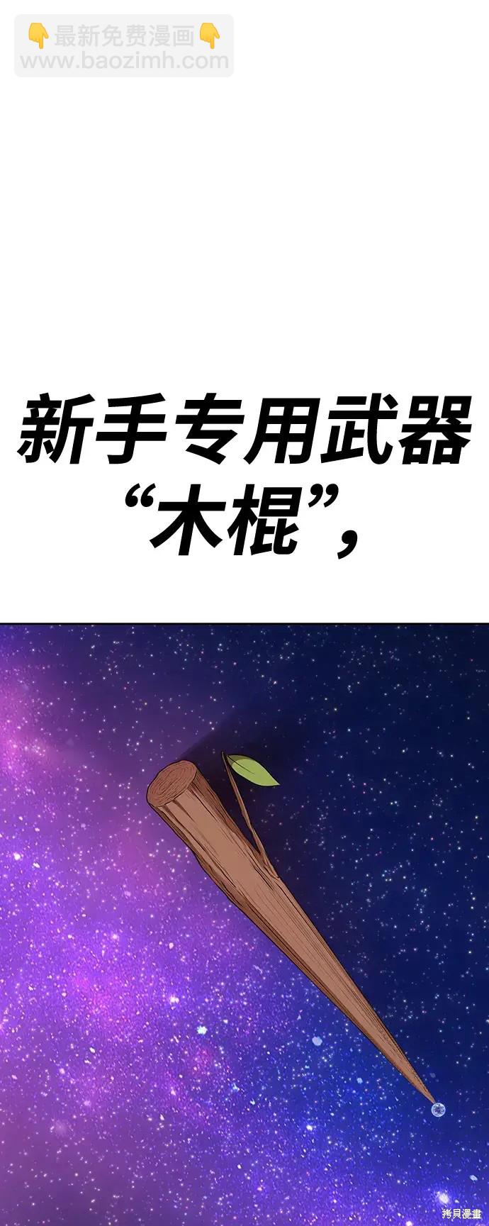 第82话260