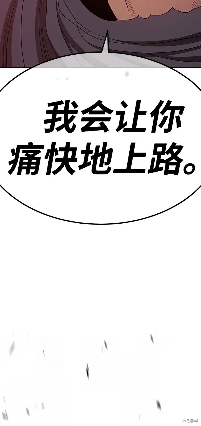 第82话278