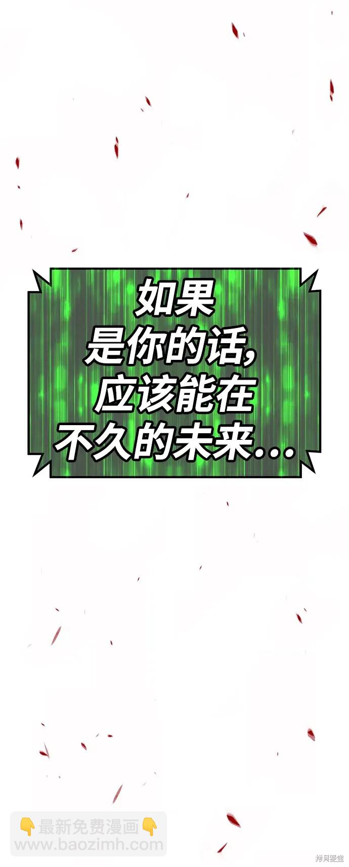 第82话290