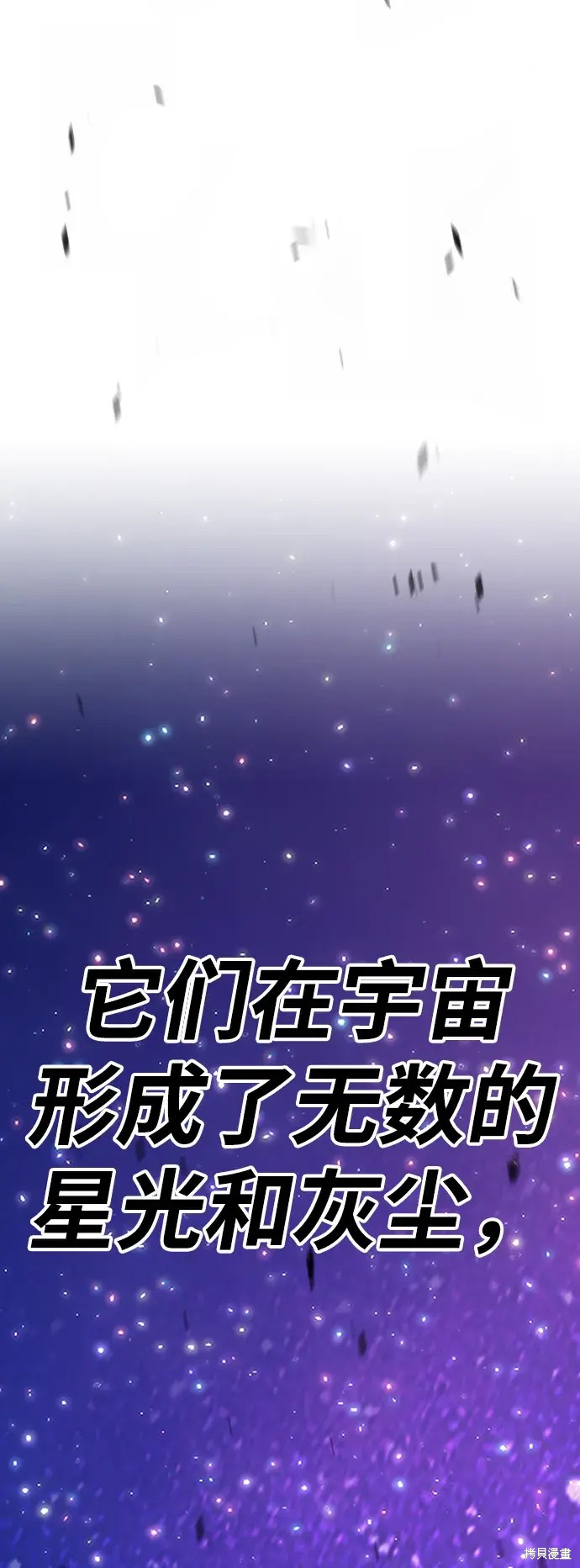 第82话303