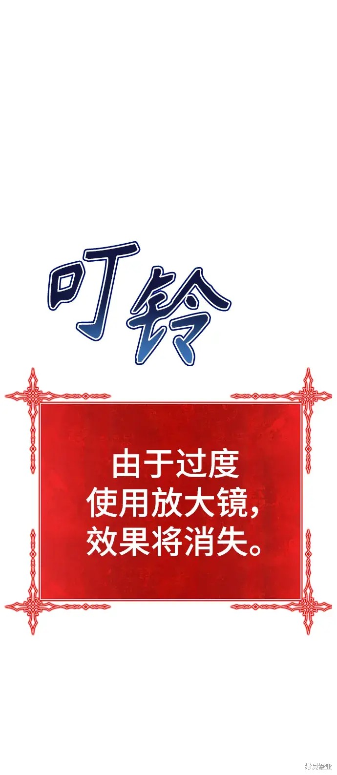 第82话309