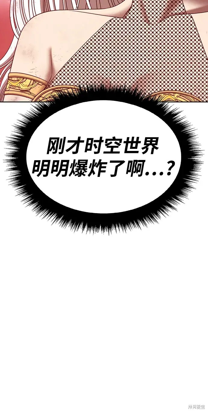 第82话31