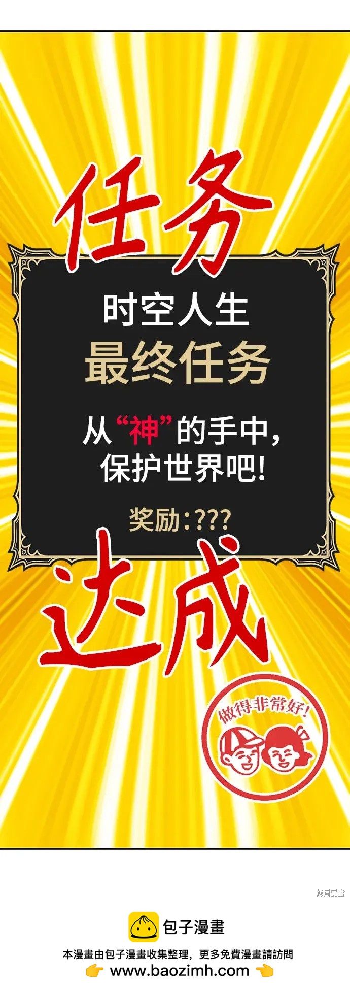 第82话319