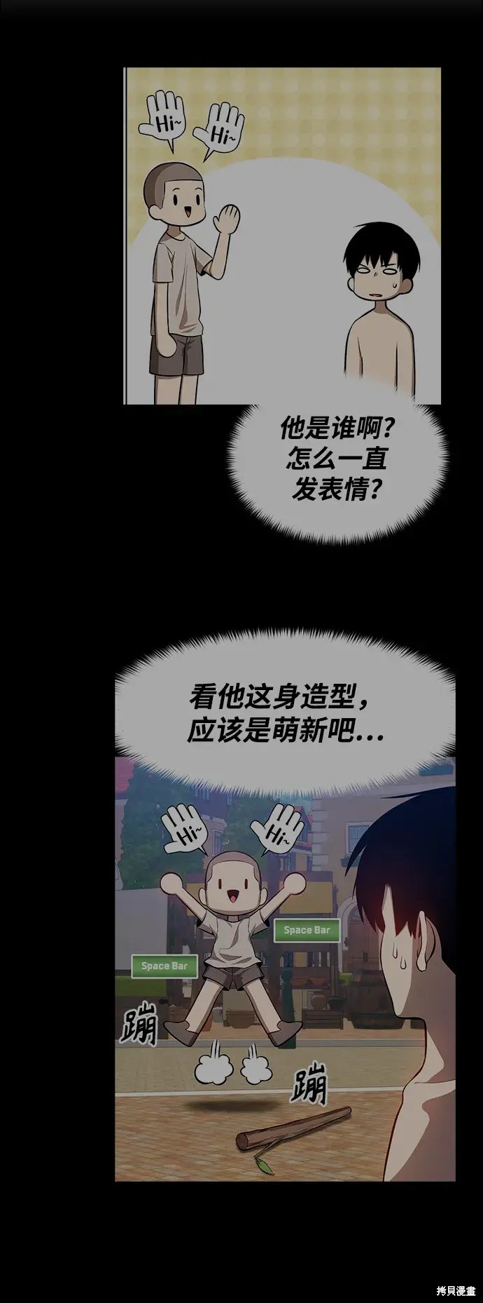 第82话338