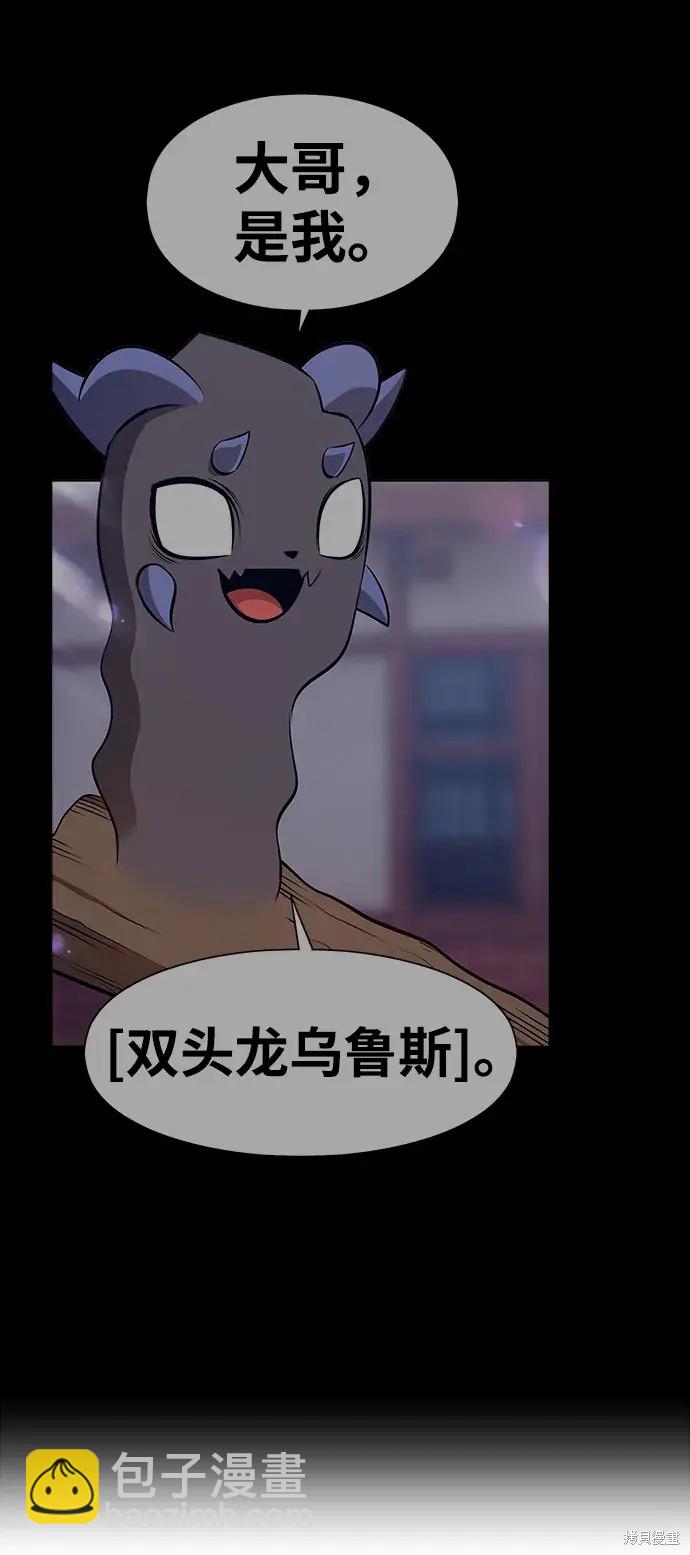 第82话340