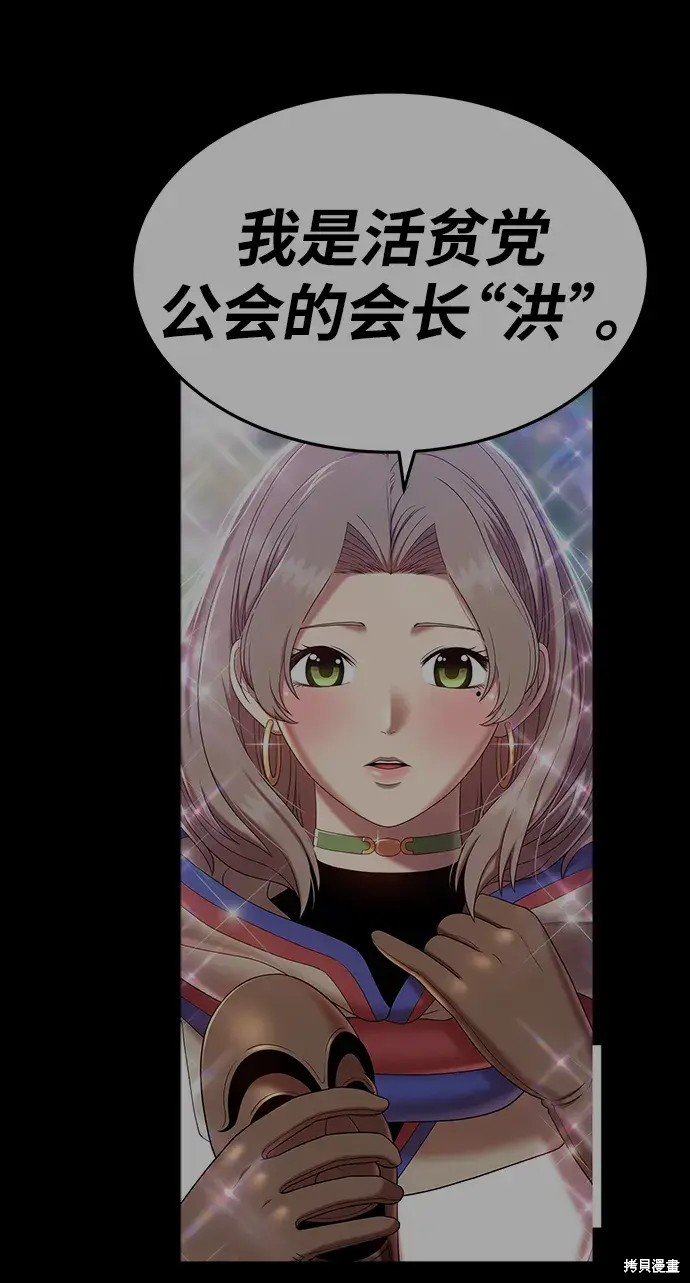 第82话345