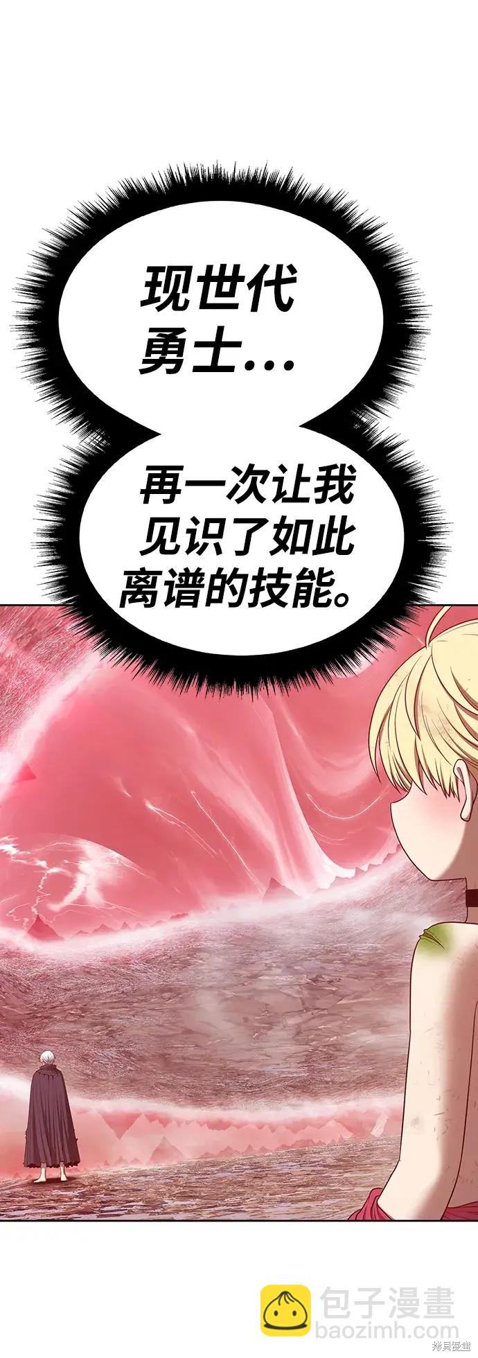 第82话35