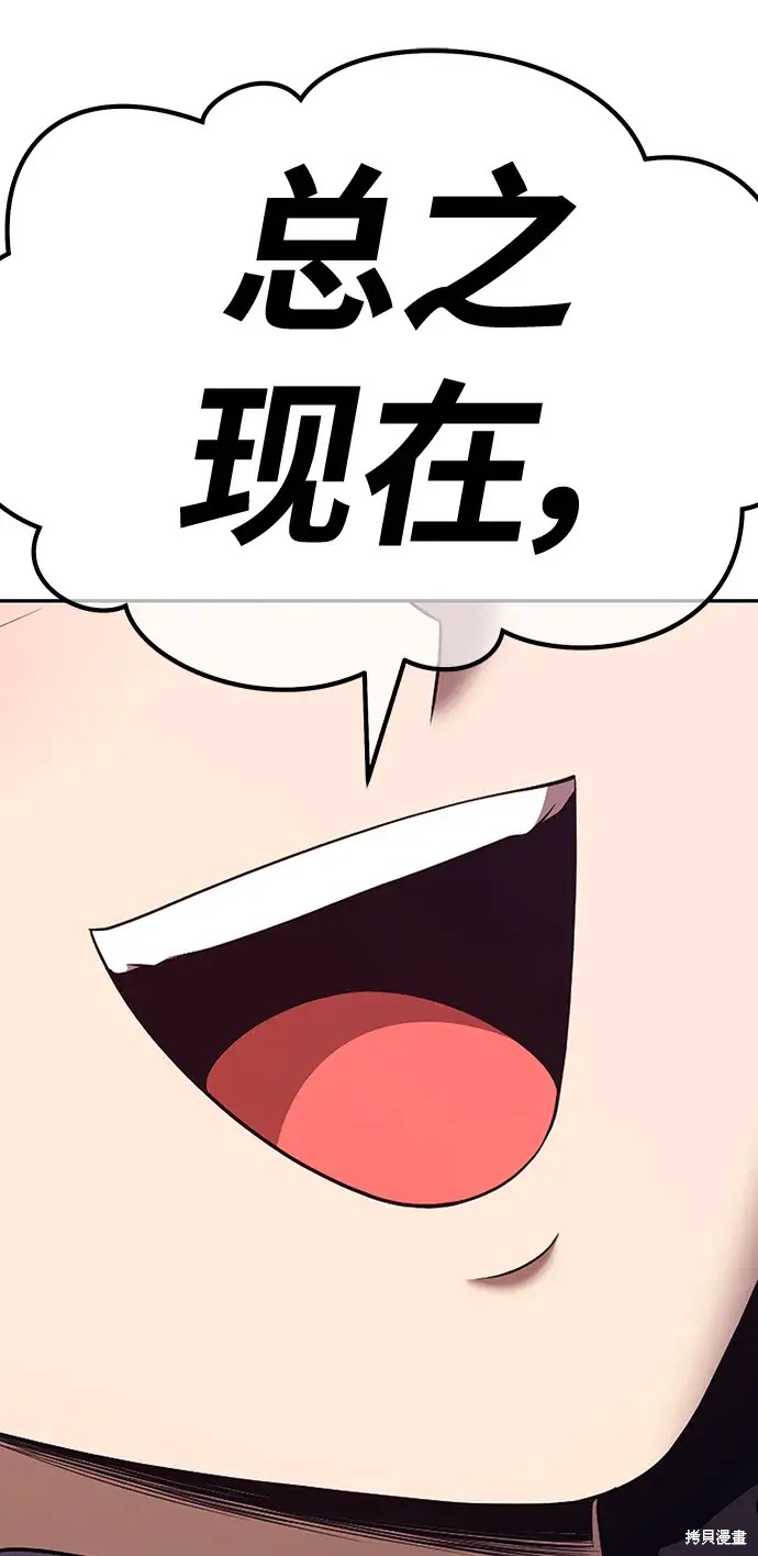 第82话359