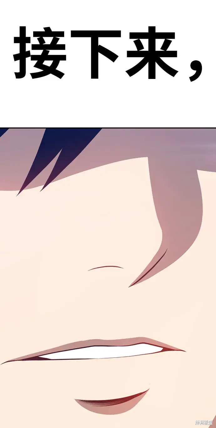 第82话364