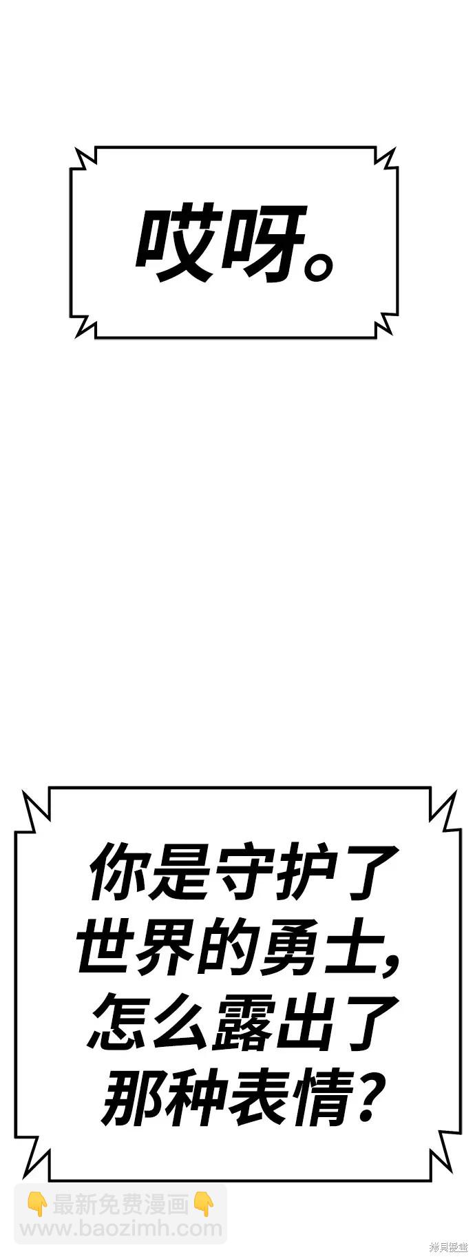 第82话368