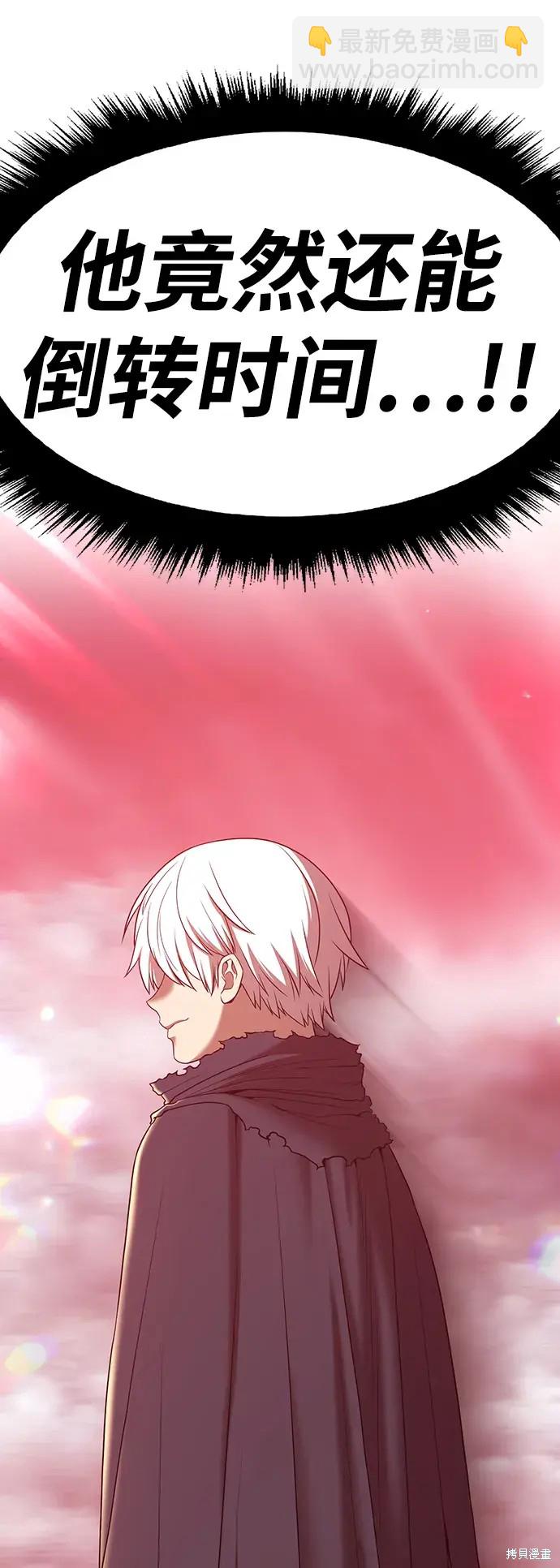 第82话37