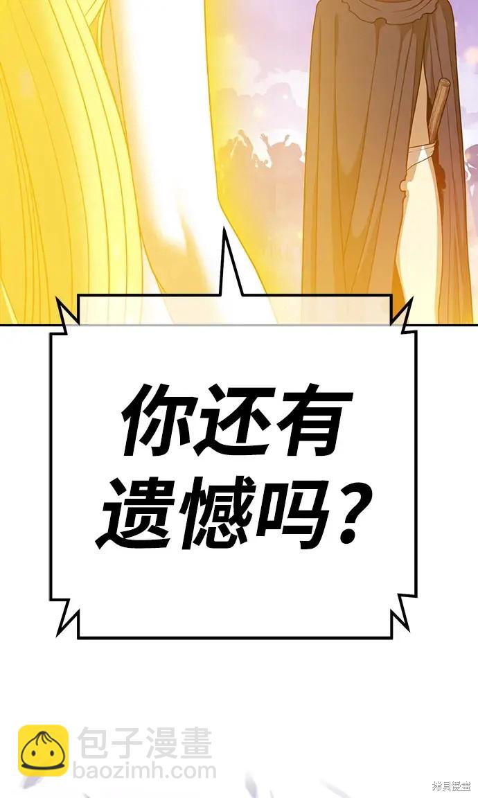 第82话375