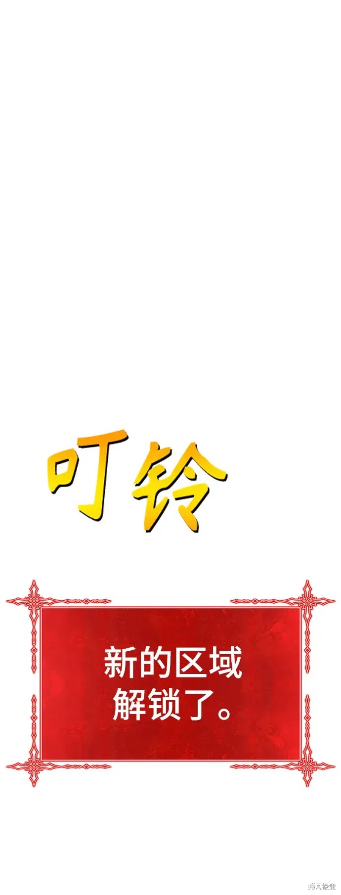 第82话386