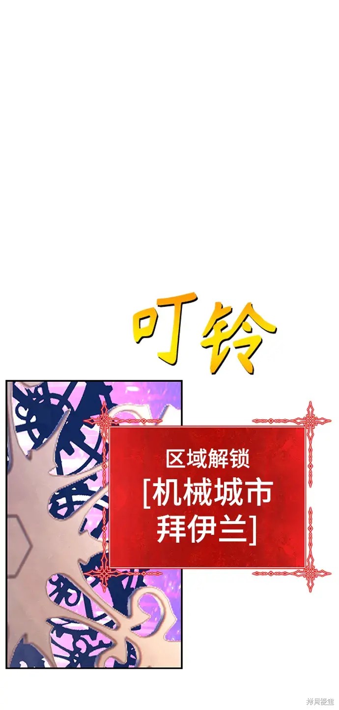 第82话387