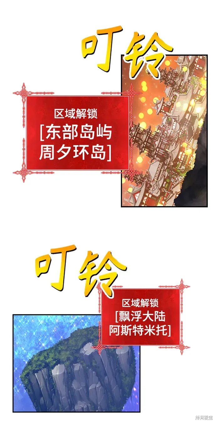 第82话388