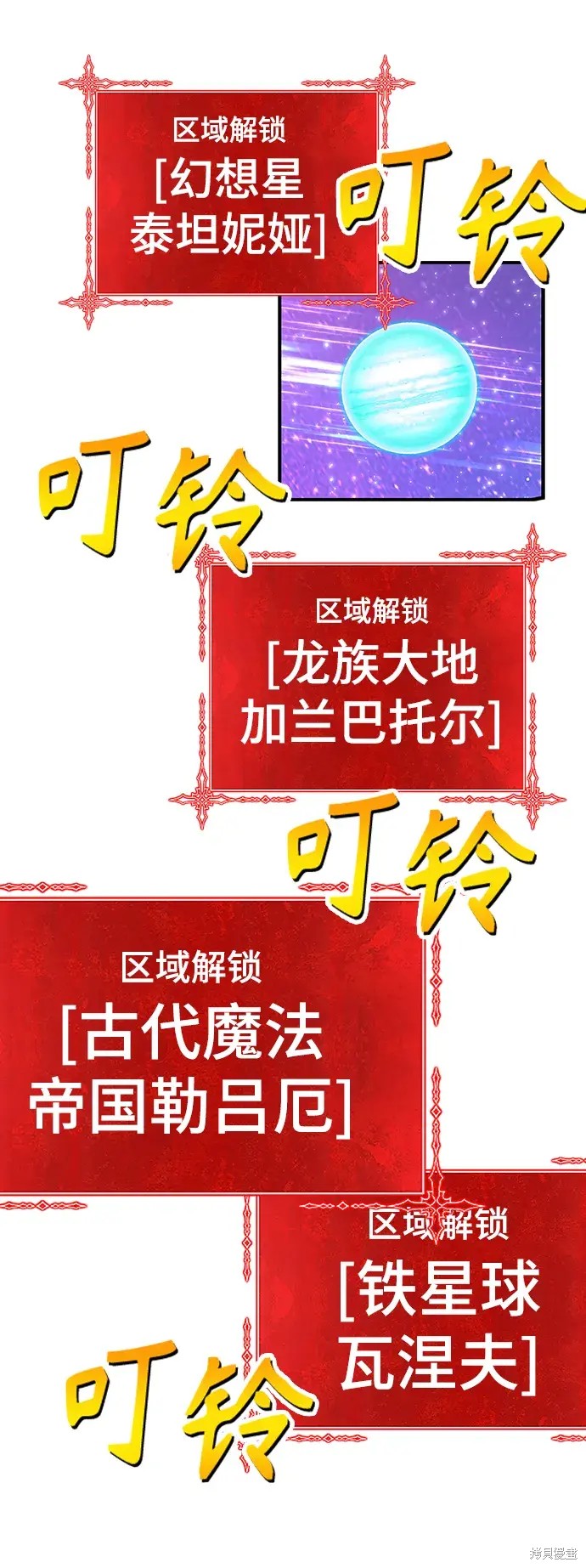第82话389