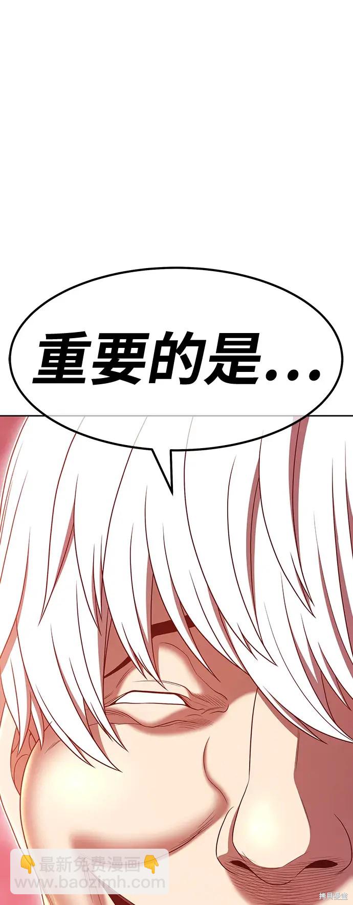 第82话39
