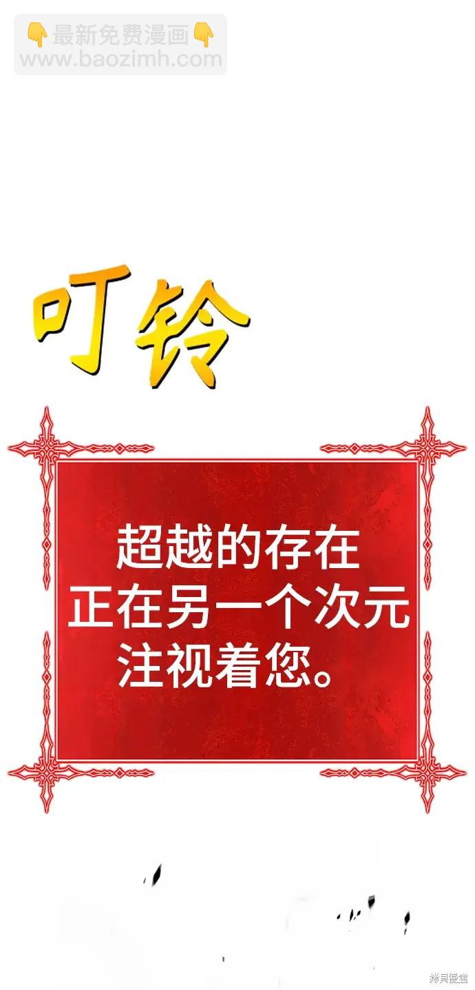 第82话392