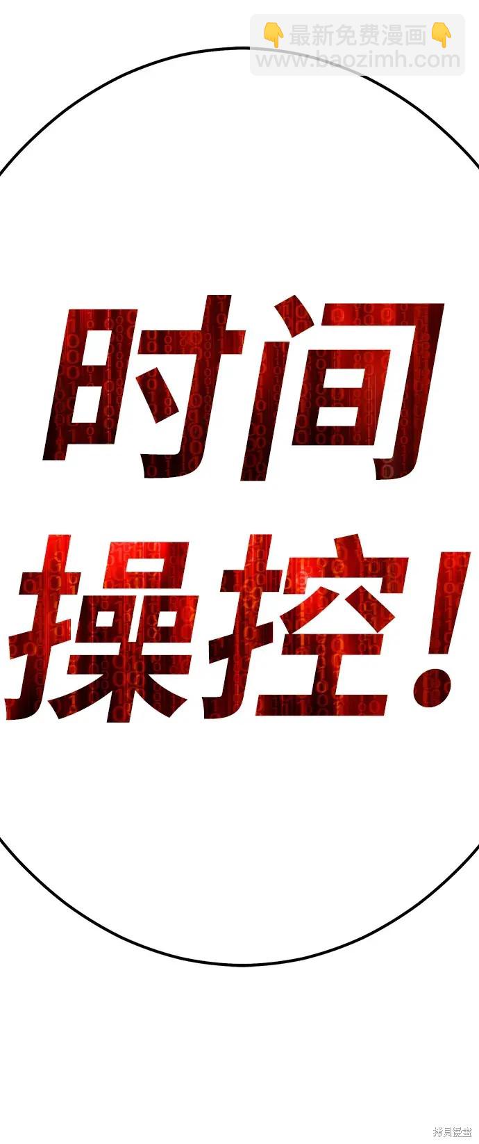 第82话4