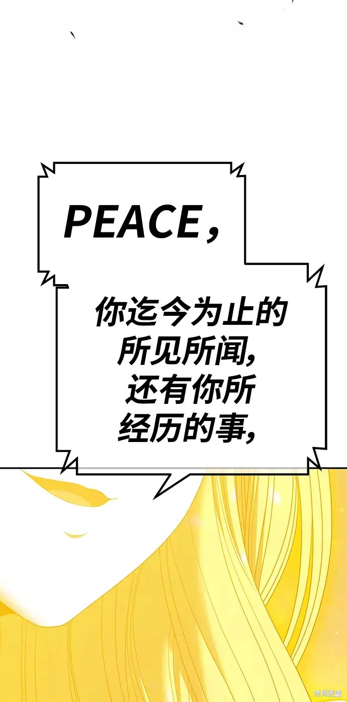 第82话401