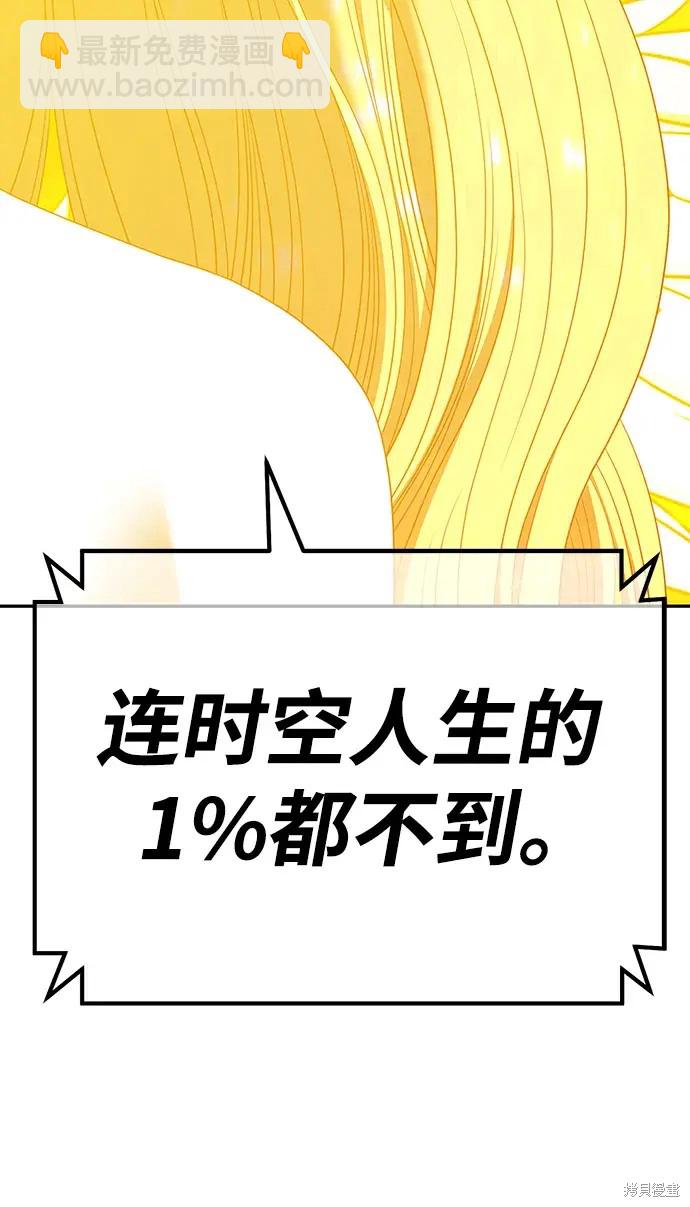 第82话402