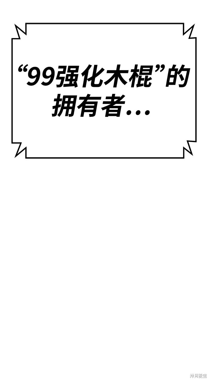 第82话408