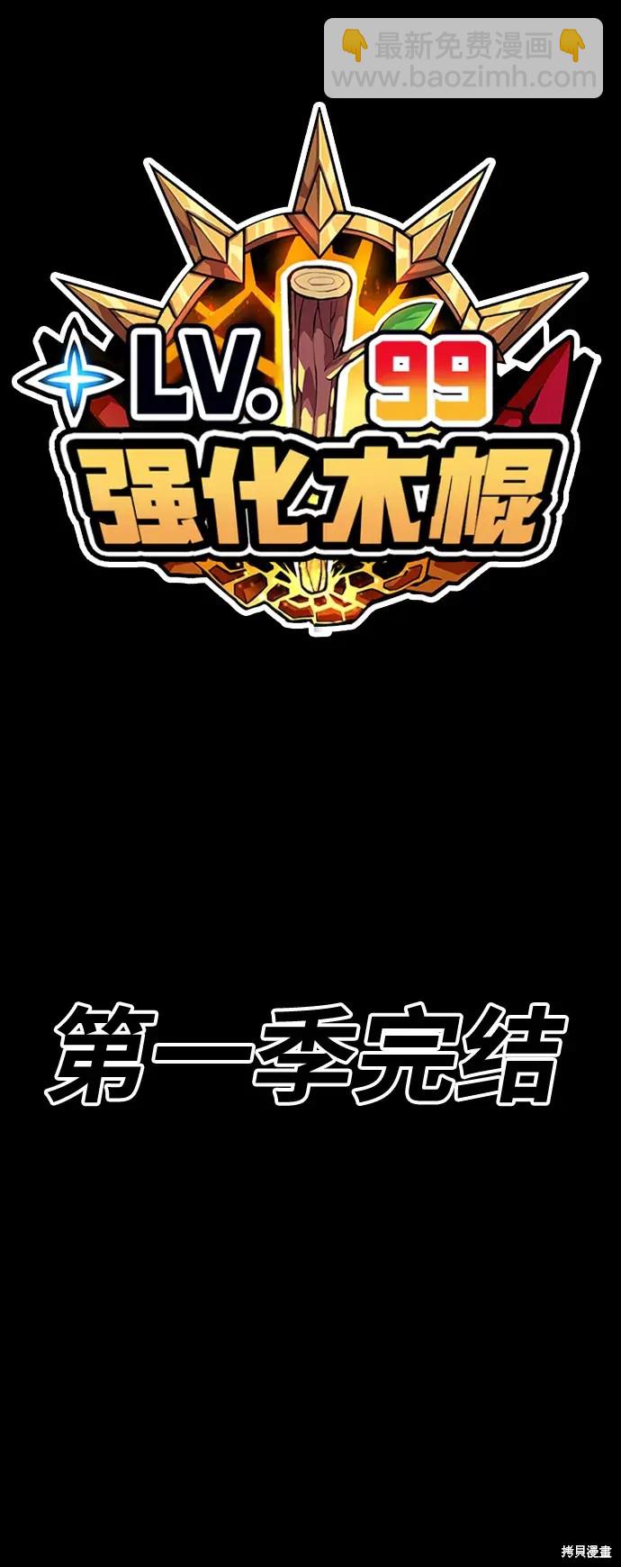 第82话421