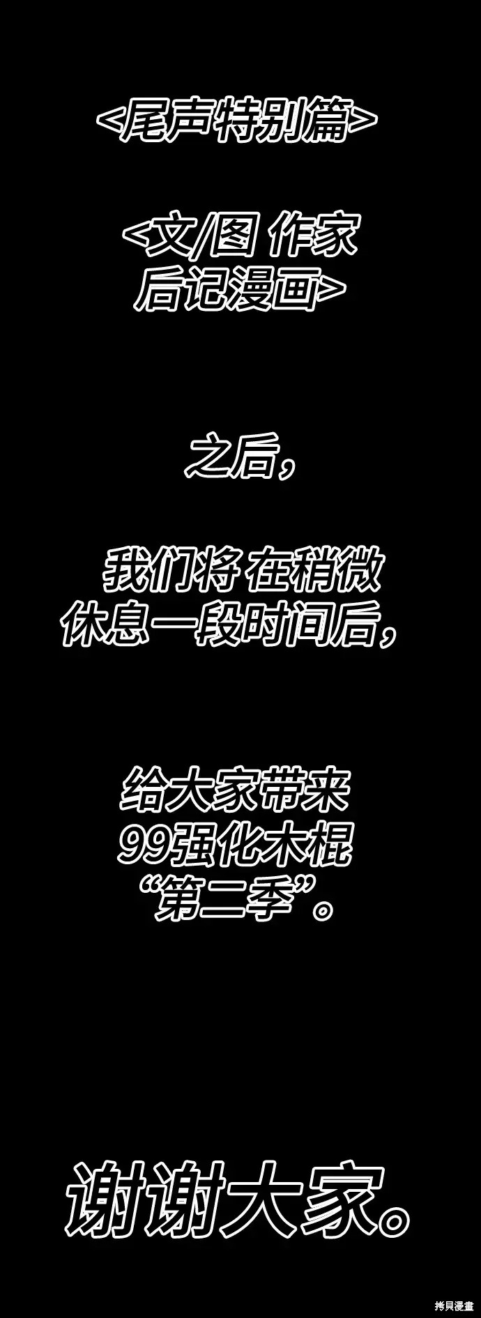 第82话422