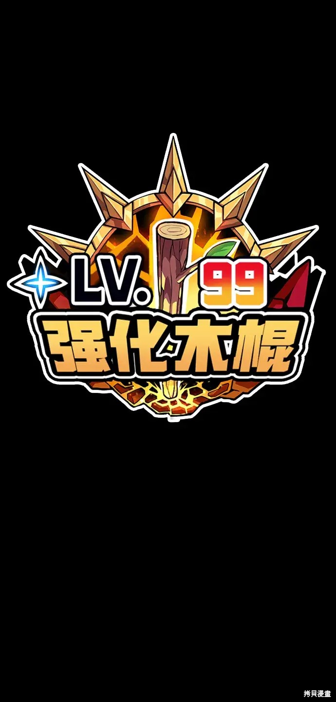 第82话423