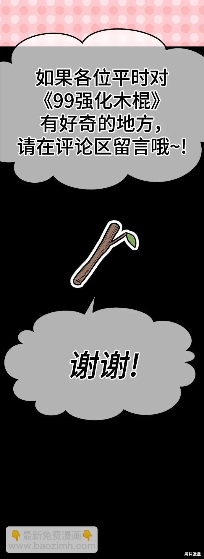 第82话426