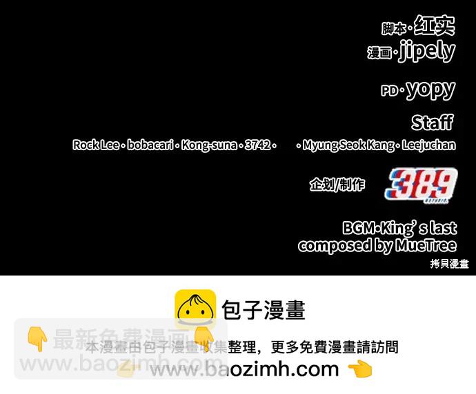 第82话431